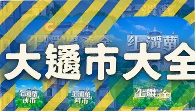 上饶市app大全-上饶通/上饶头条/赣服通等本地生活服务应用下载