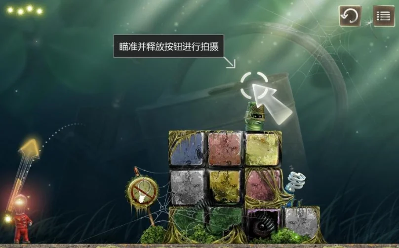 小小灯泡人 pc版运行截图