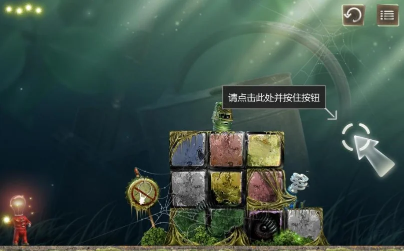 小小灯泡人 pc版运行截图