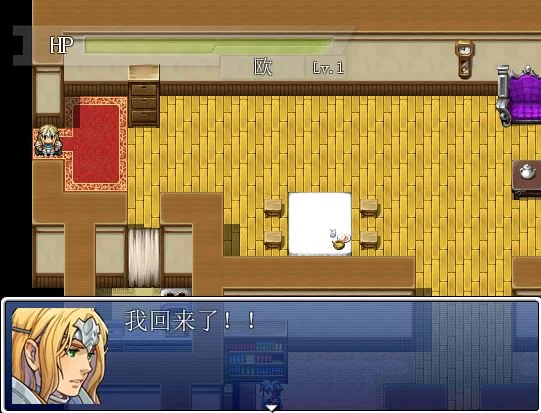 脑感应游戏机pc版运行截图