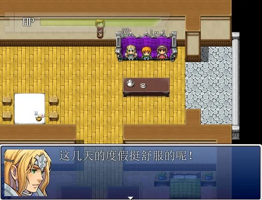 脑感应游戏机pc版运行截图