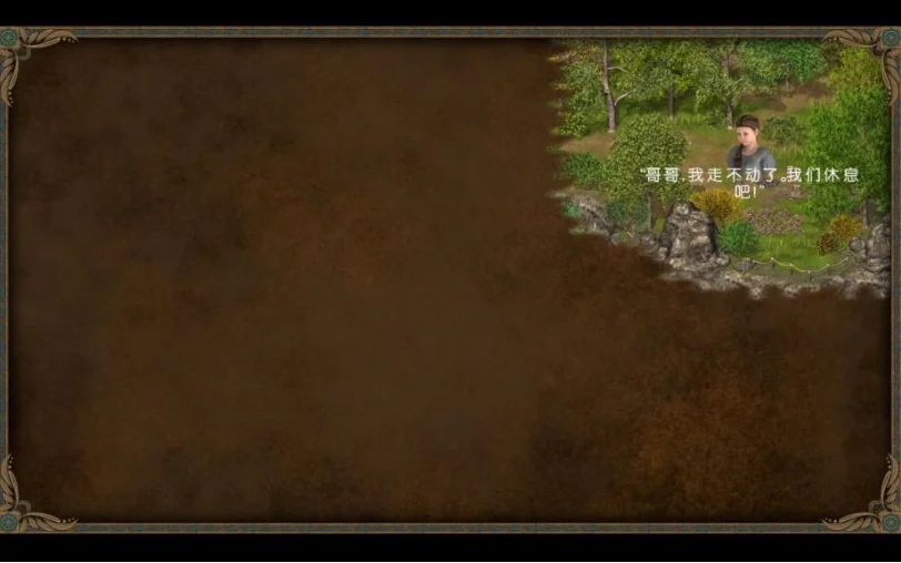 王国英雄2 pc版运行截图