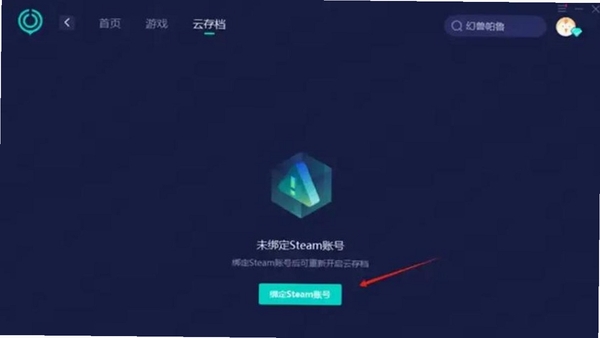 愤怒的小鸟杀戮尖塔版 战斗界面