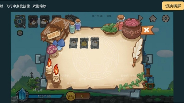 愤怒的小鸟杀戮尖塔版运行截图