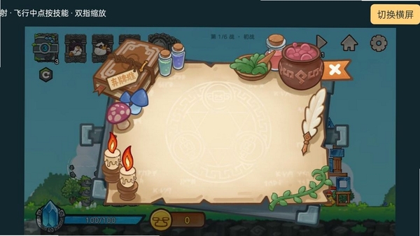 愤怒的小鸟杀戮尖塔版运行截图