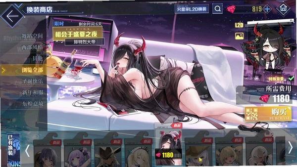 碧蓝航线运行截图
