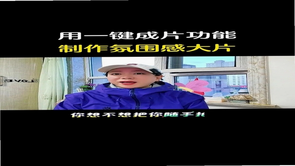 һ����Ƭʹ�ý̳�