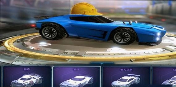 火箭联盟极限汽车赛运行截图