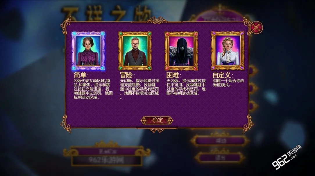 不祥之物2:幻像倒影 pc版运行截图