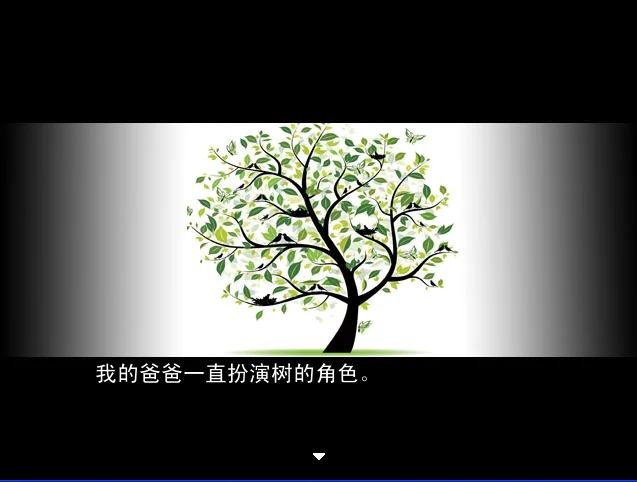 悲痛之种 pc版运行截图