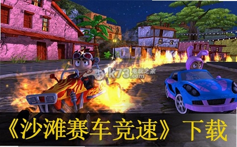 ɳ̲��������(Beach Buggy Racing)���н�ͼ