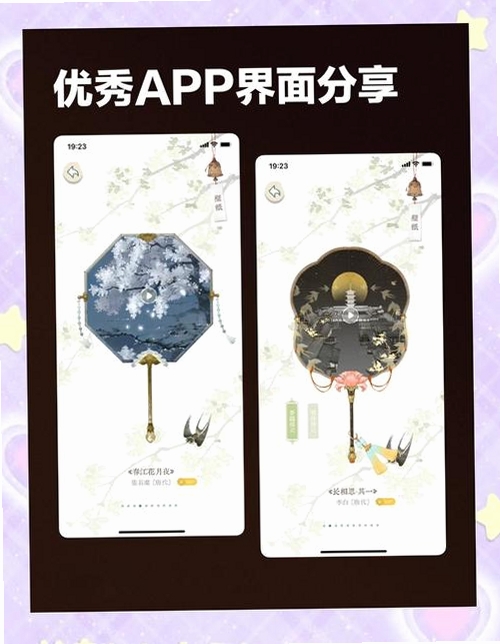 诗词起名运行截图