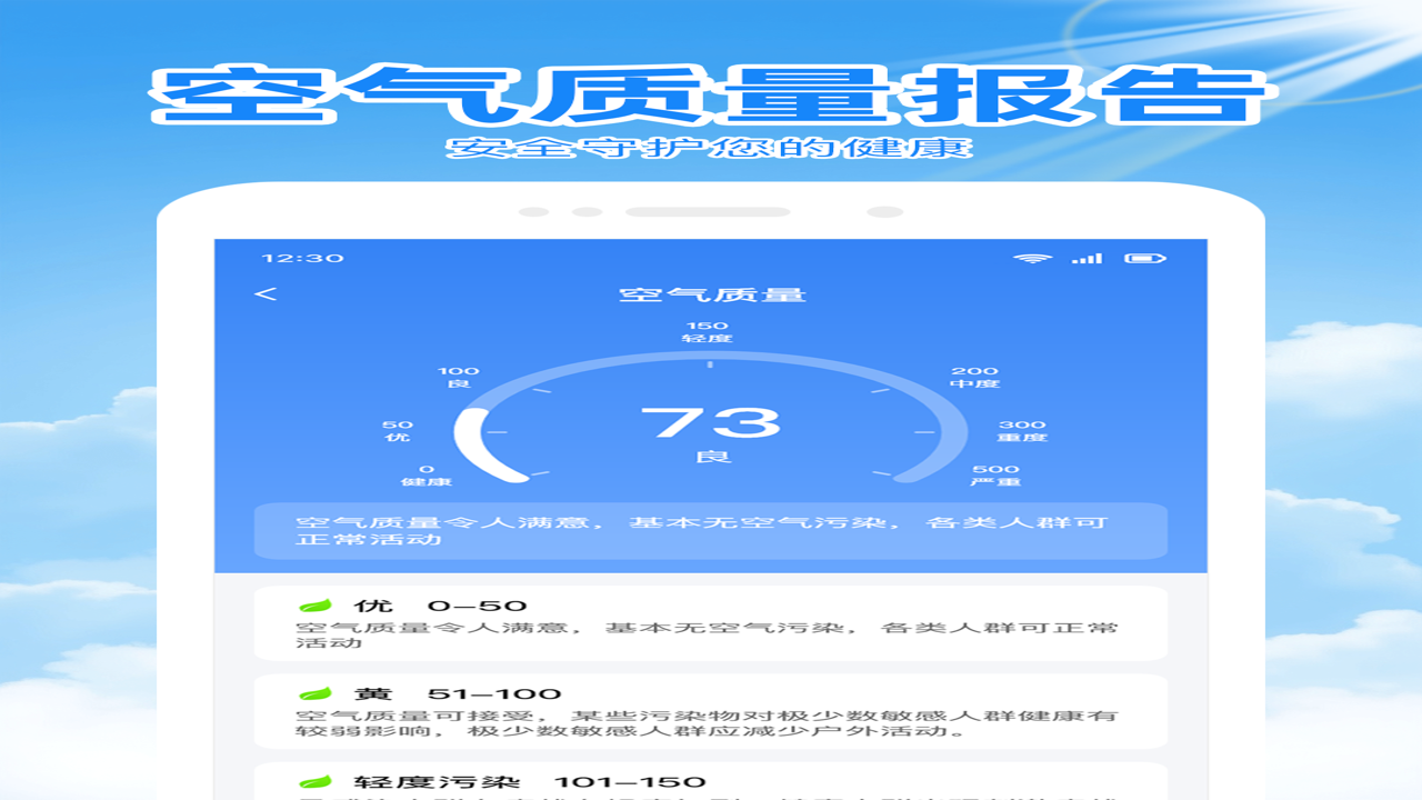 ��������APP����չʾ�뾫׼Ԥ�����ܸ���