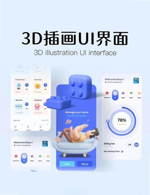 Boteco Online 3D运行截图