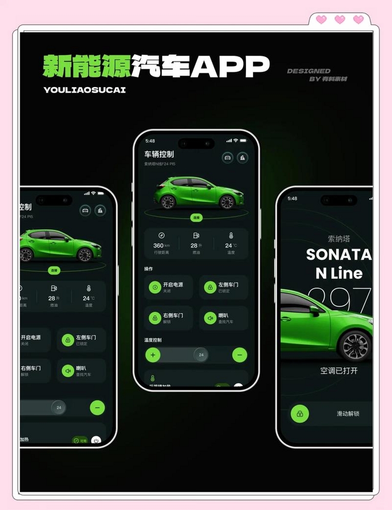 盗窃汽车(Dude Theft Auto)运行截图