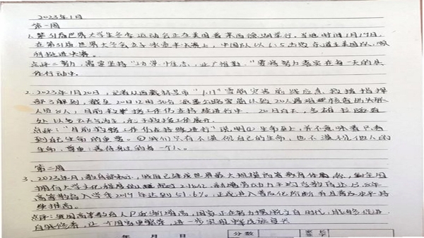 冀时新闻 使用评价 用户反馈