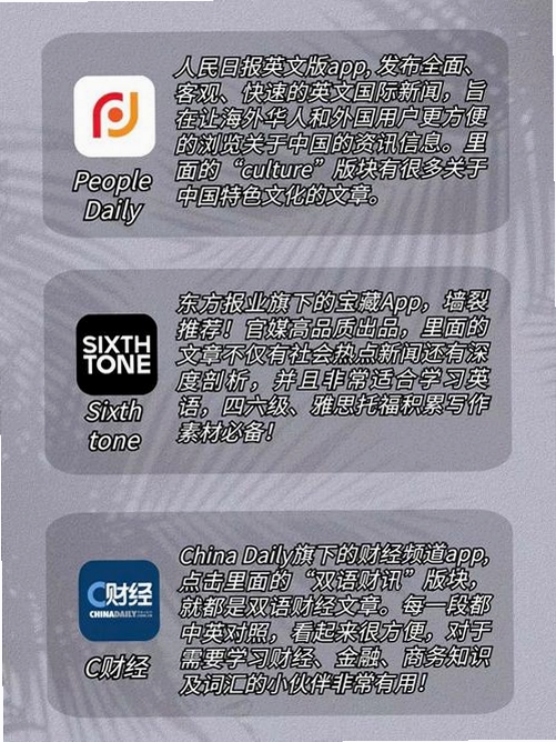 冀时新闻运行截图