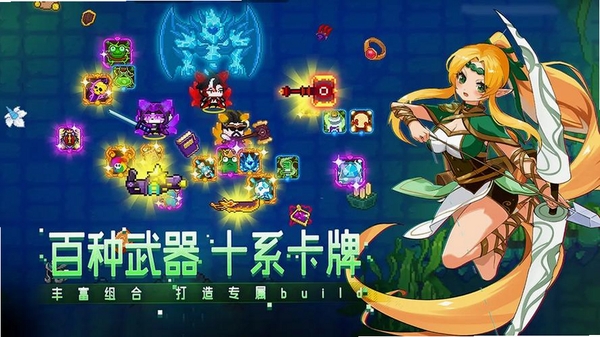 见习猎魔团运行截图