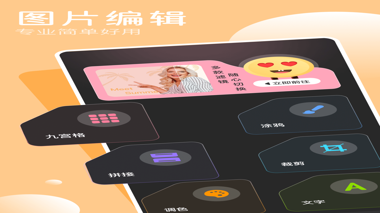 Tispp�ٷ�������ڼ����°��ֻ�Ӧ�ð�װ�̳��������