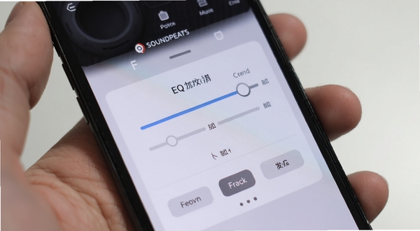 SOUNDPEATS应用内EQ音效调节与按键设置界面,手机屏幕特写