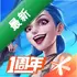 Ӣ����������v7.3.0.2813 2026 Ͽ�ȶ�ս