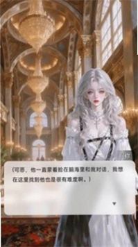 星果运行截图