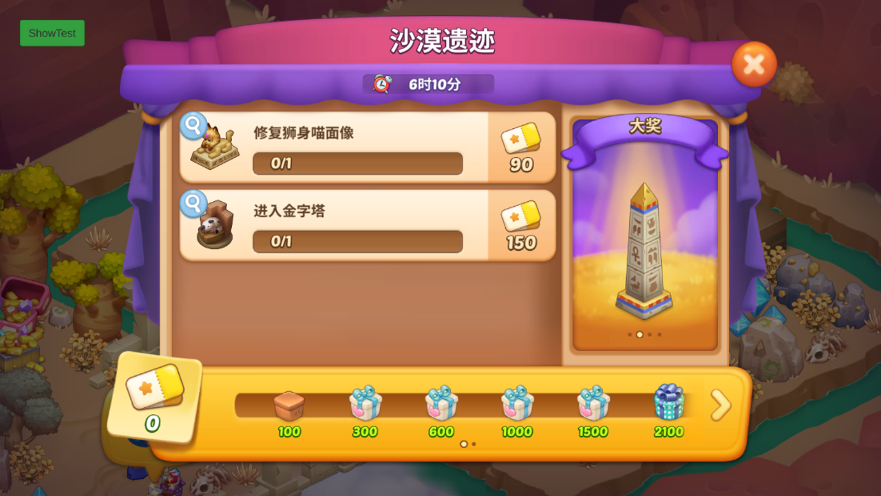 梦幻魔法屋地面区域划分与动线设计技巧