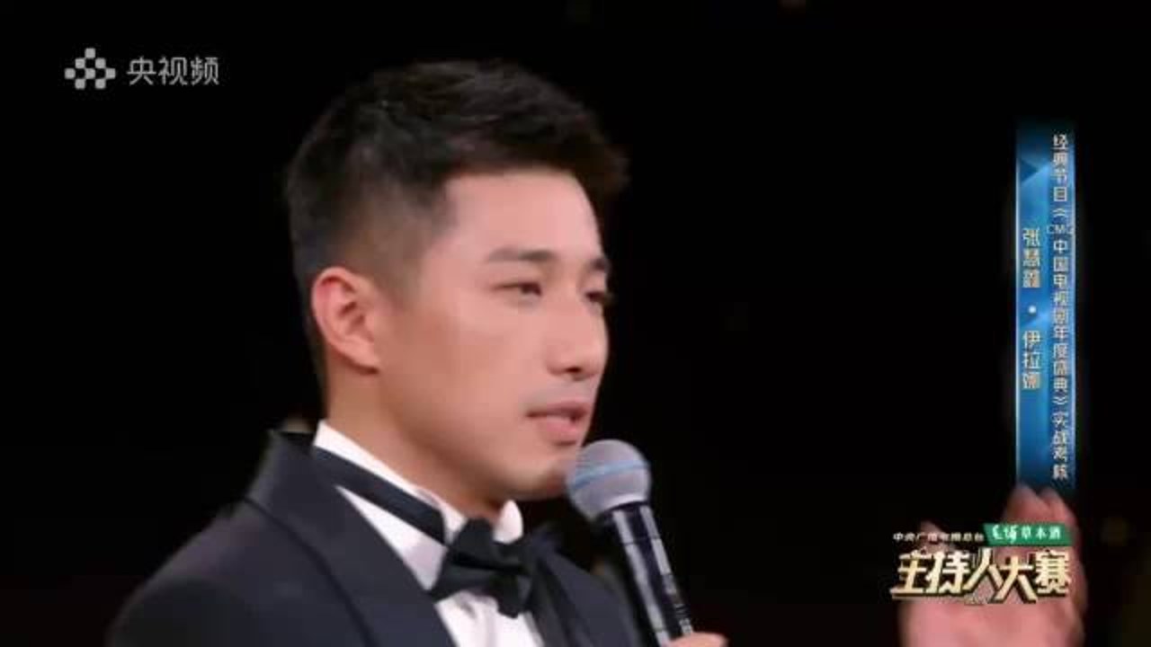 钟无忧早年经历与幕后工作故事