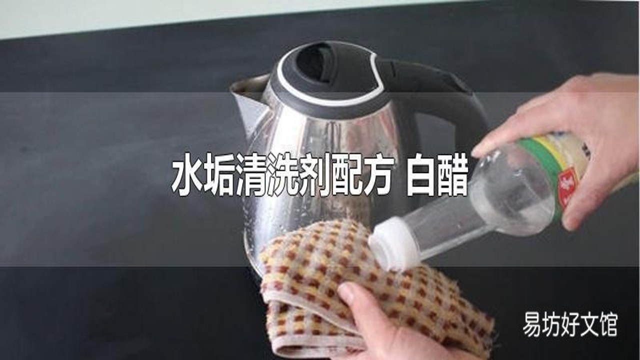 卫生间微清理技巧 白醋去除水垢细节对比