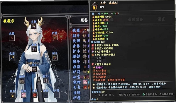 ���崩Խ-Դ���������н�ͼ