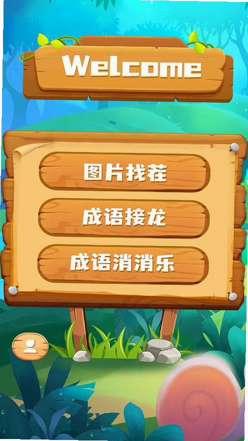 �����Ҳ������н�ͼ