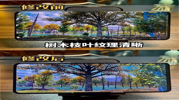画质修改器pro 同类工具对比