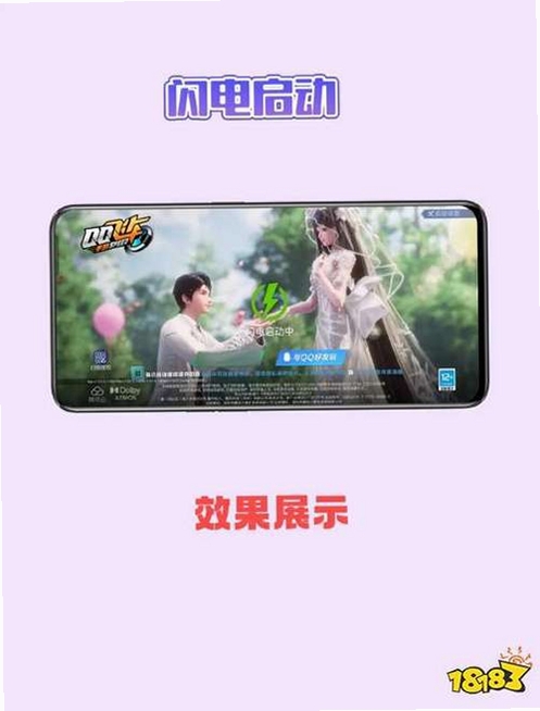 画质修改器pro运行截图