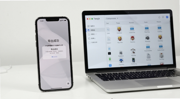 卡包英雄数据备份与恢复操作示意,手机屏幕显示导出成功提示弹窗,背景为简洁的白色界面,旁边有一台笔记本电脑展示备份文件列表,整体氛围安全可靠