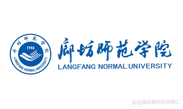 数字贵师院运行截图