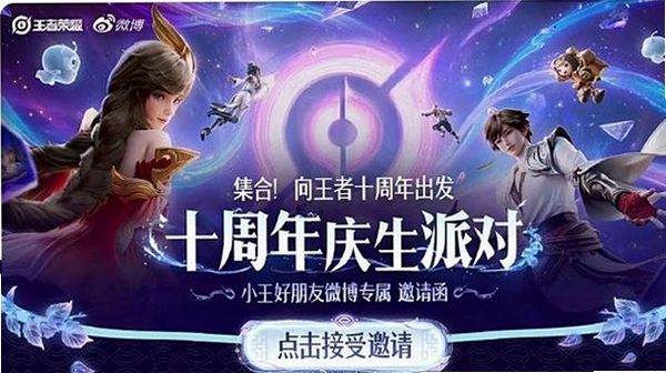 荣耀与勇士运行截图