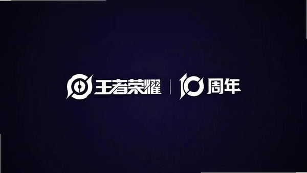 荣耀与勇士运行截图