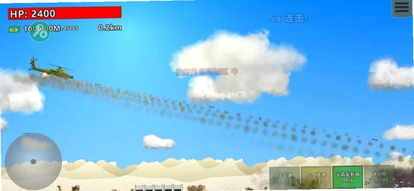 完全毁灭(辅助菜单)运行截图