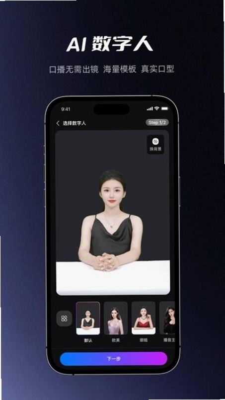 红人蜂运行截图