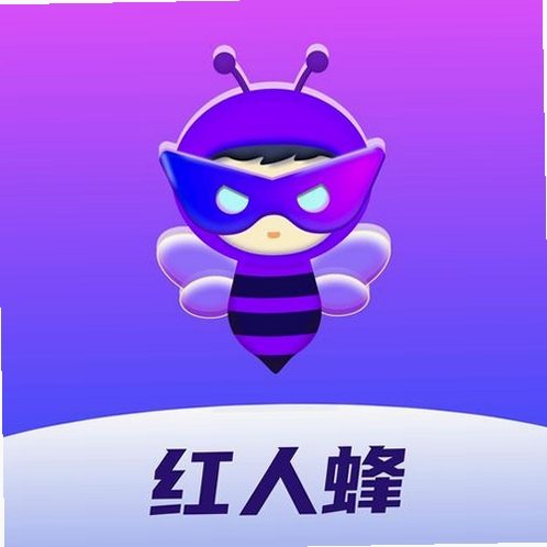 红人蜂运行截图
