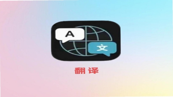 葡萄牙语翻译软件界面截图 portuguese translator app screenshot