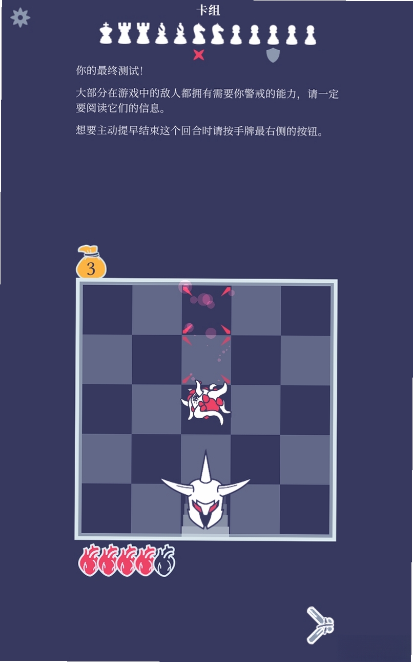 野蛮战卒(Pawnbarian)运行截图