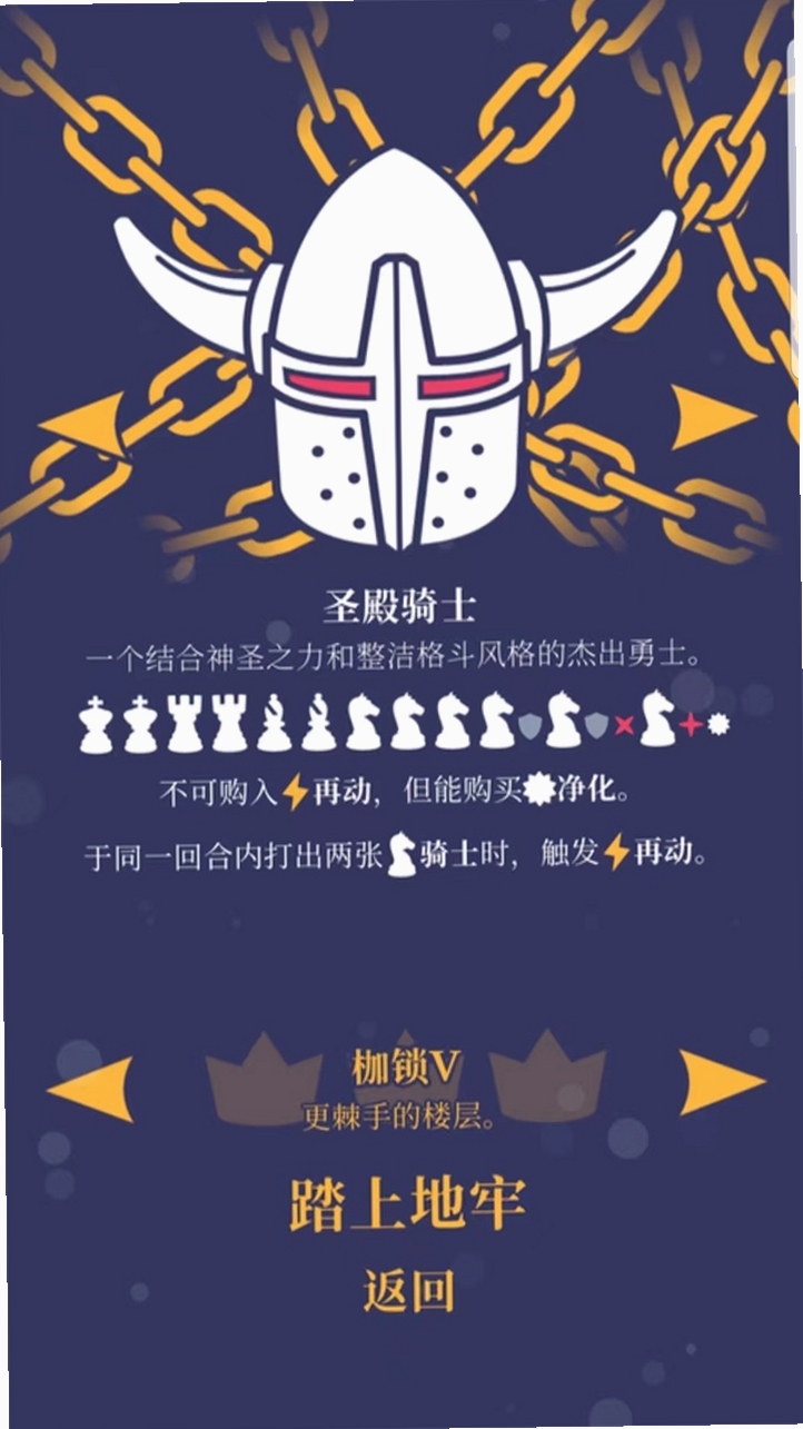 野蛮战卒(Pawnbarian)运行截图