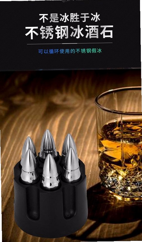 子弹循环(BulletLoop)运行截图