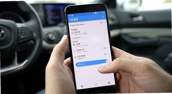 车队管家 手机端安装权限设置截图,展示安卓系统权限管理页面,背景为手持手机操作场景