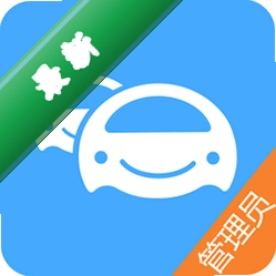 车队管家v4.4.8 车辆管理调度