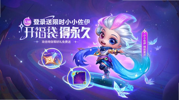 金铲铲助手运行截图