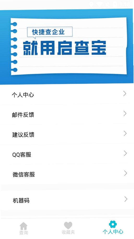 ���鱦���н�ͼ