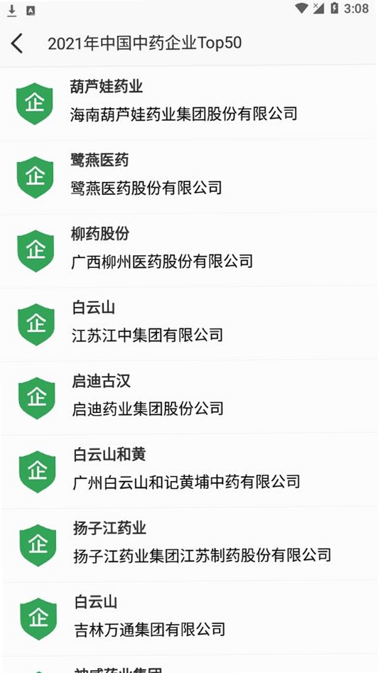 ���鱦���н�ͼ