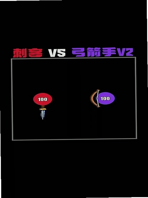 弓箭突击刺客运行截图